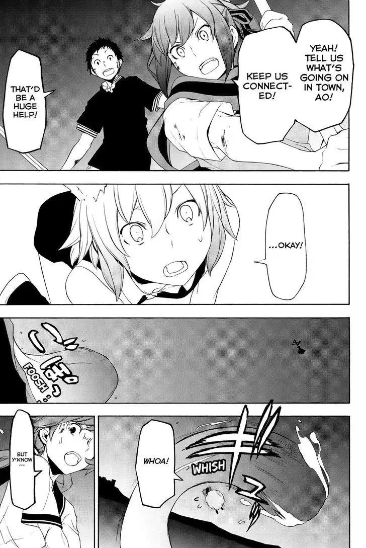 Yozakura Quartet Chapter 117 17